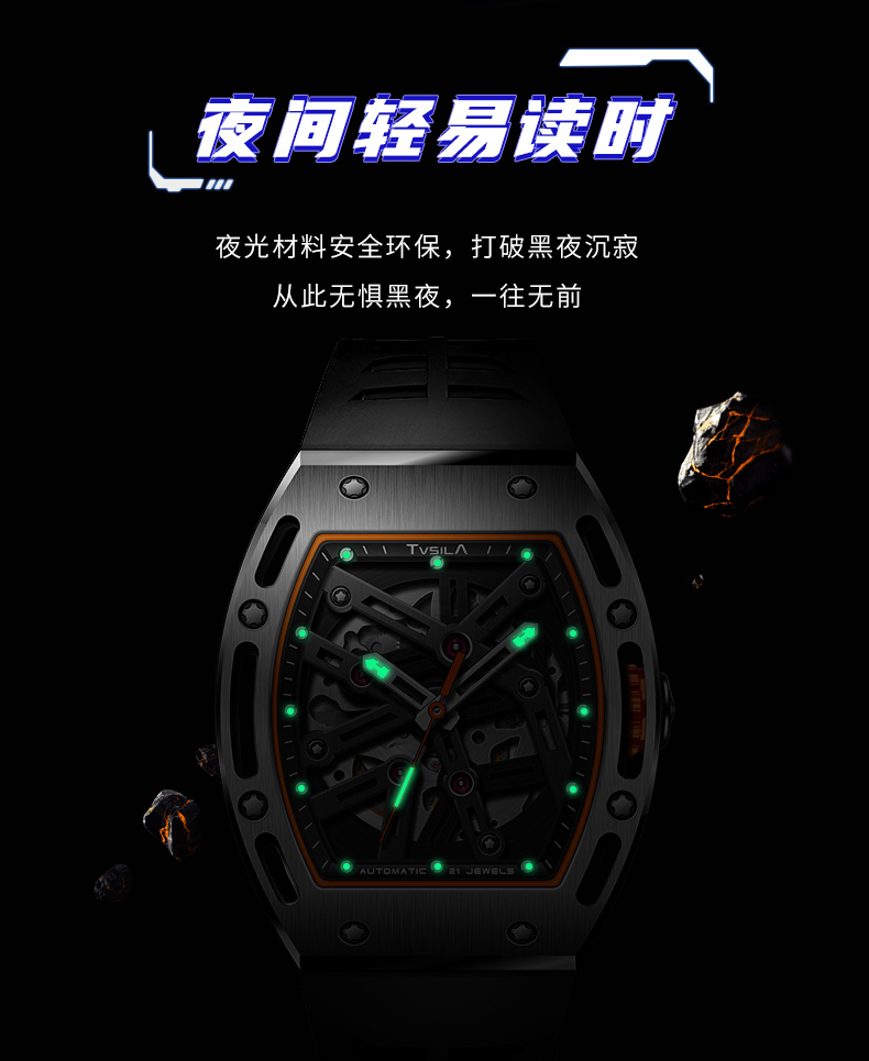 TG003(图6)