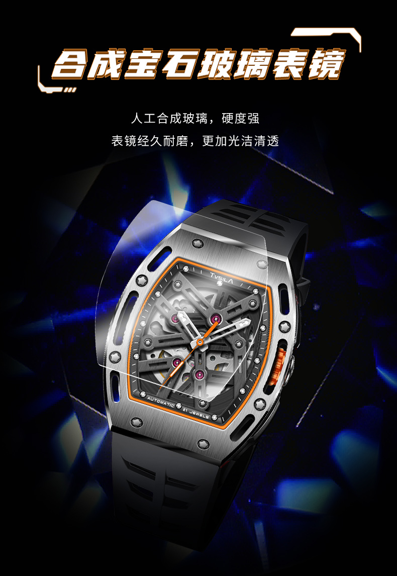 TG003(图5)