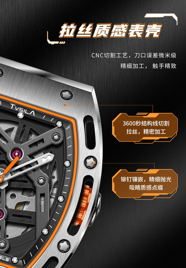 TG003(图7)
